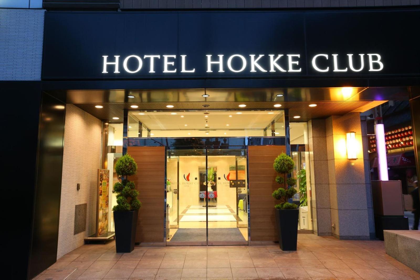 Hotel Hokke Club Oita Exterior photo