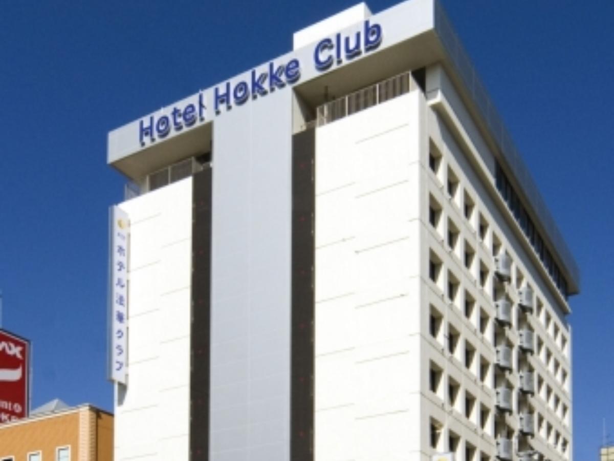 Hotel Hokke Club Oita Exterior photo