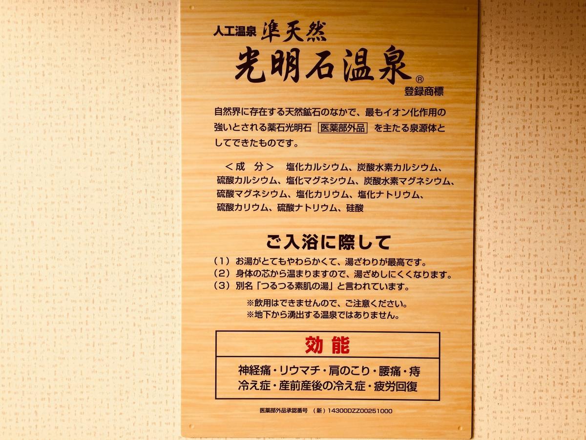 Hotel Hokke Club Oita Exterior photo