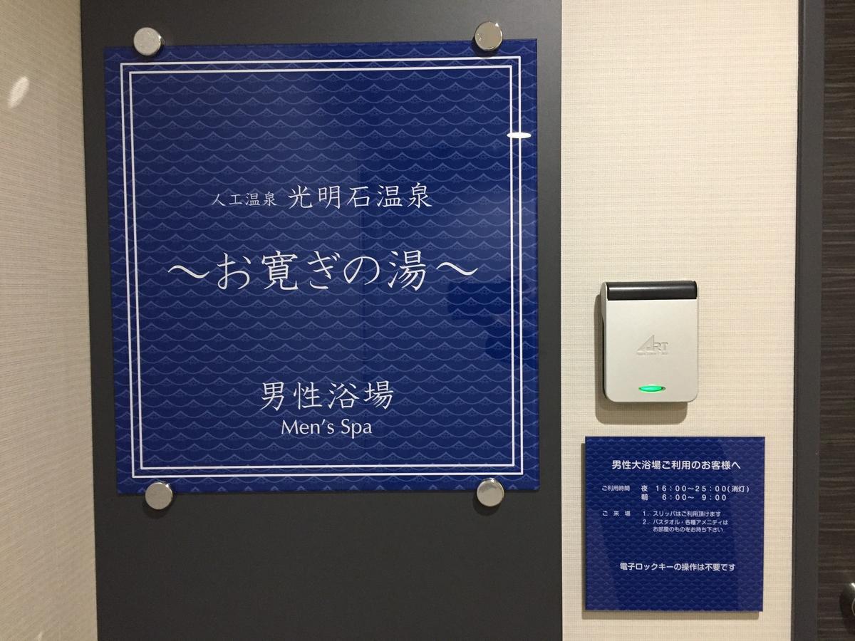 Hotel Hokke Club Oita Exterior photo