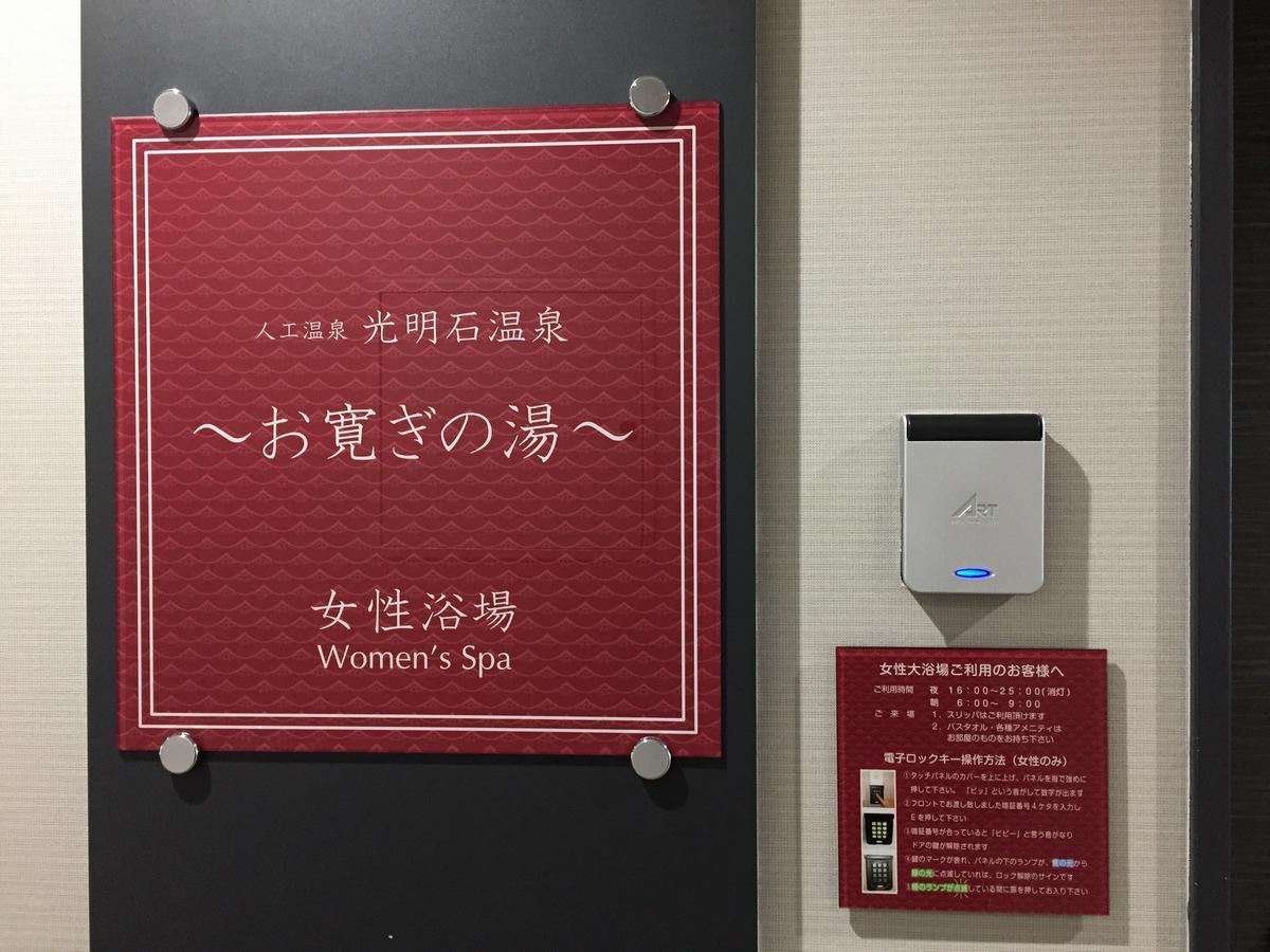 Hotel Hokke Club Oita Exterior photo